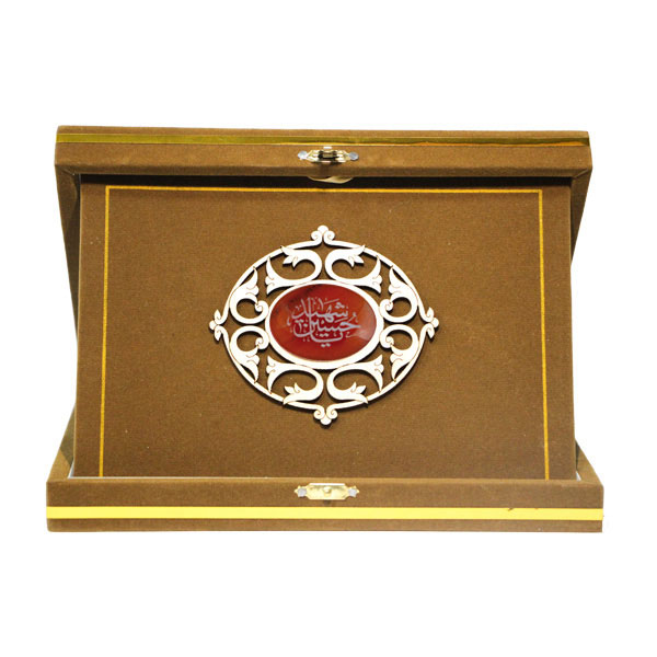 01-001-00000806 تندیس پارچه و عقیق سلام طرح حسين شهيد- فروشگاه سلام