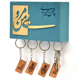 جا کلیدی دیواری کوبه طرح بی من مرو آبی