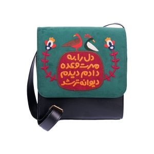 کیف دوشی فرفره مدل دل را به مهرت وعده دادم