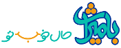 بامیراث