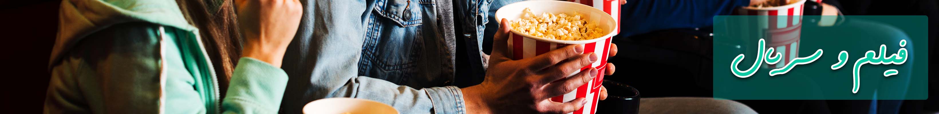 بهترین فیلم و سریال