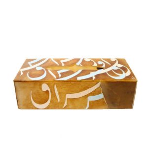 جعبه دستمال کاغذی مرمر طرح خوشنویسی آقایی کد ۰۲۰